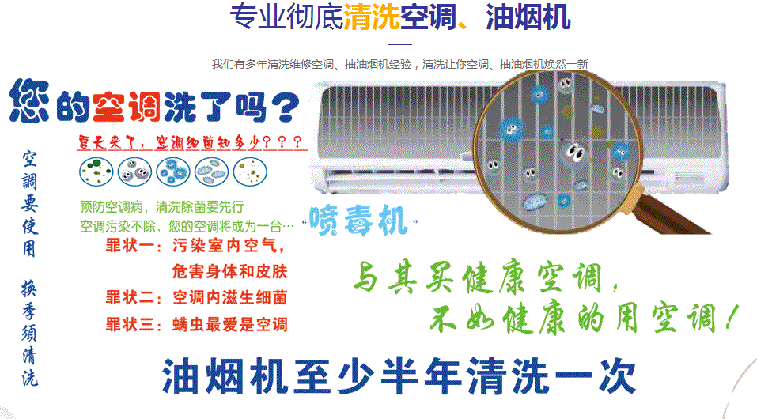 绥棱空调维修售后服务中心电话在哪里找